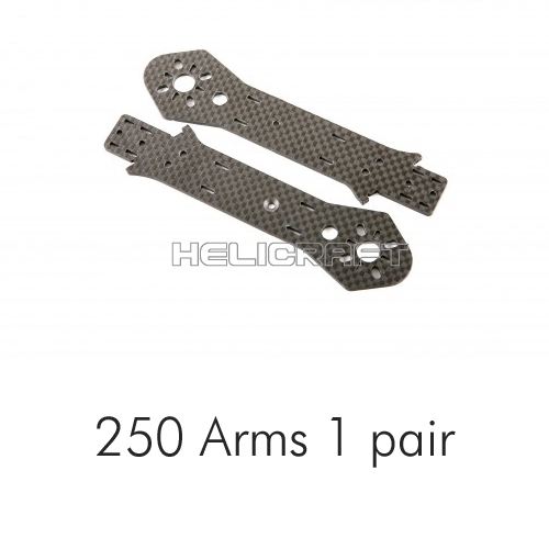 [킬린250 부품]  Arms 1 pair | 5인치 프로펠러 전용