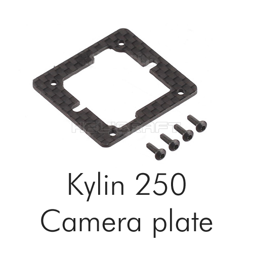 [킬린250 부품] camera plate 