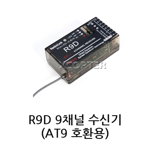 RadioLink R9D 9채널 수신기