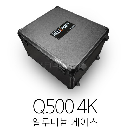 유닉 Q500 4K 알루미늄케이스