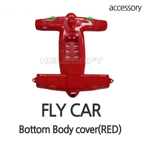 [플라이카 부품] FLY CAR BOTTOM BODY COVER (Red)