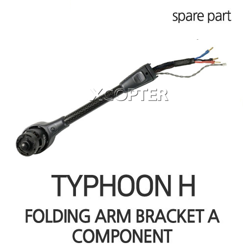 유닉 타이푼H 어드밴스 folding arm bracket component A
