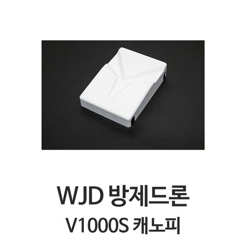 WJD X1000S White Canopy
