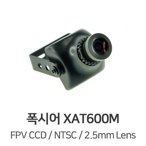 폭시어 Foxeer HS1177 XAT600M FPV CCD 카메라 (NTSC, 2.5mm 렌즈)