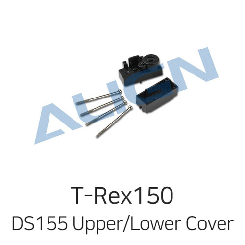 Align DS155 Upper/Lower Cover