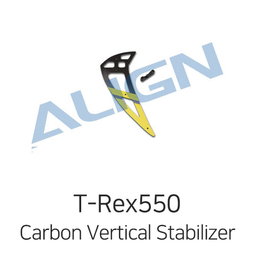 Align T-REX 550L Carbon Fiber Vertical Stabilizer/Yellow