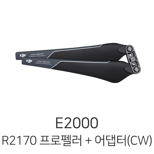 DJI E2000 - R2170 카본 접이식 프로펠러 + 어댑터 키트 (CW)
