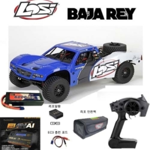 로시 RC카 1/10 Baja Rey AVC RTR 4WD Trophy Truck(Blue)+EP 6000mah 2S 30C리포배터리+AI 급속충전기 +ACC 풀세트
