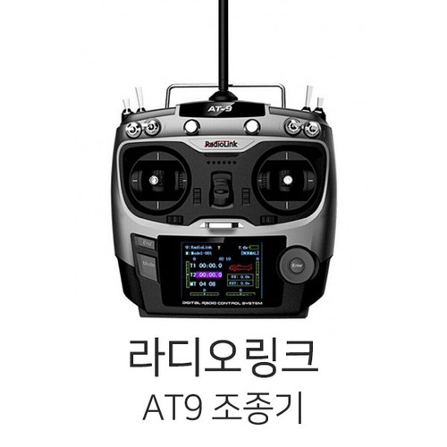 RadioLink AT9 조종기 (R9D 수신기 포함)