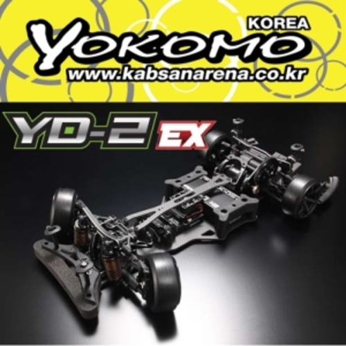Yokomo YD-2 EX Drift Car 최고급 드리프트