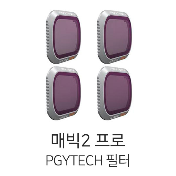 Pgytech DJI 매빅2 프로 어드밴스 렌즈필터