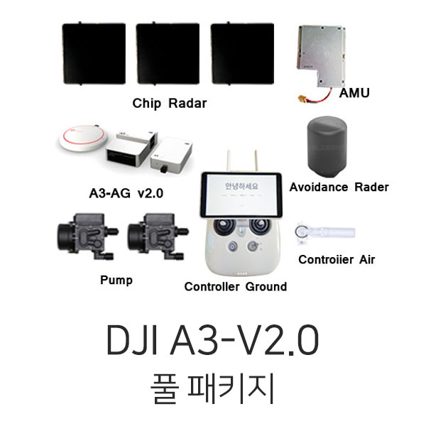 DJ 농업 방제드론 컨트롤러 A3-AG V2.0 + AG 솔루션 2.0 프로 + 회피 레이다