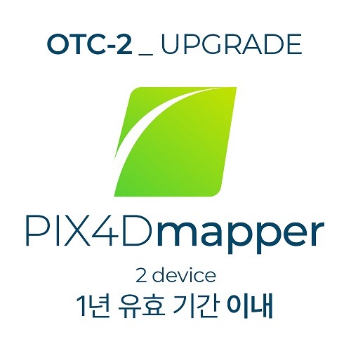 픽스포디 PIX4Dmapper OTC2 업데이트 패키지 1년 유효기간 이내 (2COPY용)