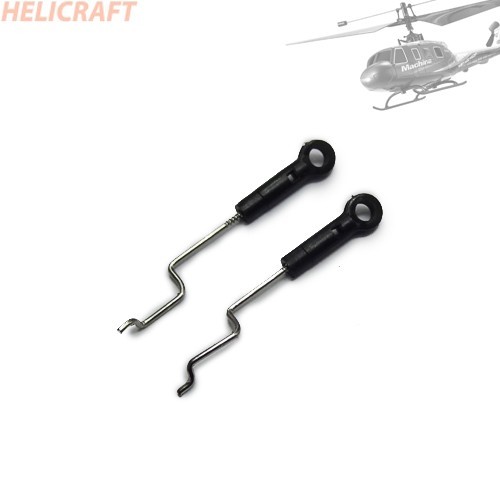 [70% 할인] [휴이 부품] Lower connecting Rod (HS-9968-010)