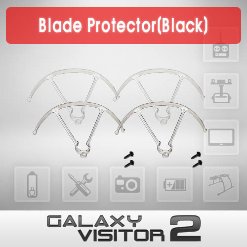 [갤럭시비지터2 부품] Blade Protector (White / NE400838) 