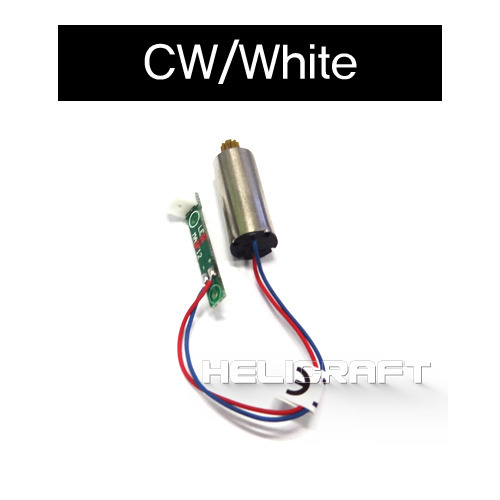 [갤럭시비지터3 부품] CW motor White LED light (NE400865)