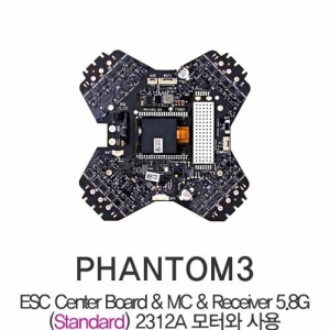 DJI 팬텀3 스탠다드 ESC Center Board &amp; MC &amp; Receiver 5.8G