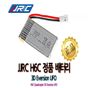 JJRC H6C 3.7V 리튬폴리머 배터리