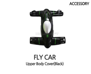 [플라이카 부품] FLY CAR UPPER BODY COVER (Black)