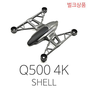 유닉 Q500 SHELL 쉘 (벌크)