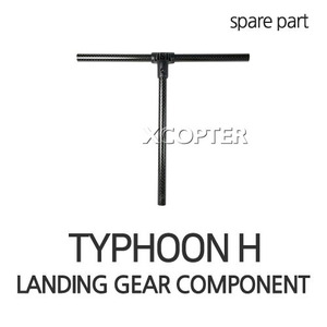 유닉 타이푼H 어드밴스 Landing Gear Components