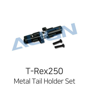 Align 티렉스 250SE New Metal Tail Holder Set