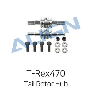 Align 티렉스 470L Tail Rotor Hub