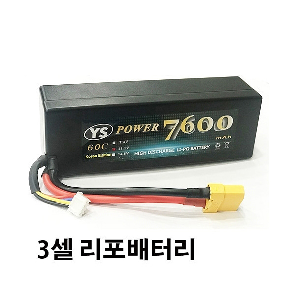 YS 11.1V 7600mAh 60C XT90 리튬폴리머 배터리