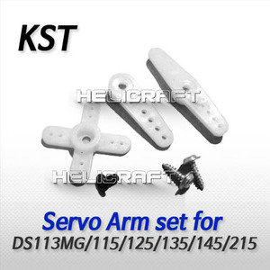 [KST] Servo arm set for DS113MG/115/125/135/145/215