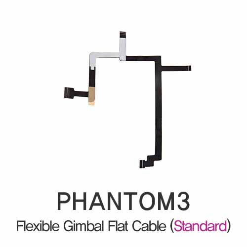 DJI 팬텀3 스탠다드 Flexible Gimbal Flat Cable