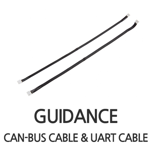 [가이던스 부품] CAN-BUS Cable &amp; UART Cable