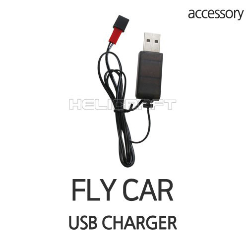 [플라이카 부품] FLY CAR USB CHARGER