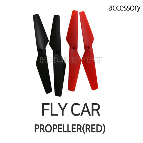 [플라이카 부품] FLY CAR PROPELLER BLADE SET (Red)
