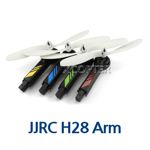 H28 JJRC H28 모터어셈블리 (Arm)