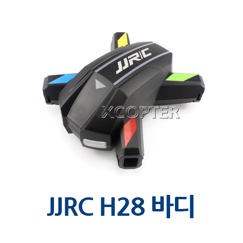 JJRC H28 바디어셈블리 (동체 / 메인보드 미포함)