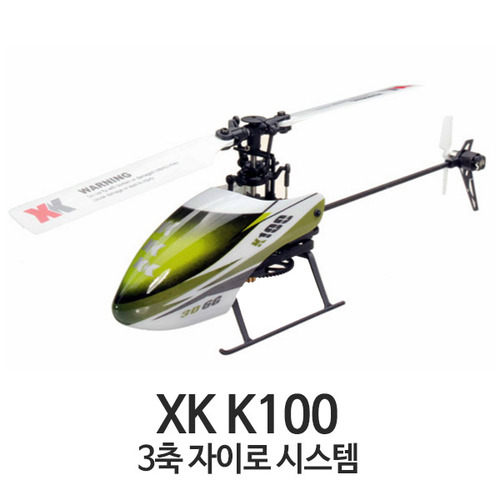 RC 헬기 XK 팰콘 K100 (6채널 / 자동수평제어 / FALCON K100) 