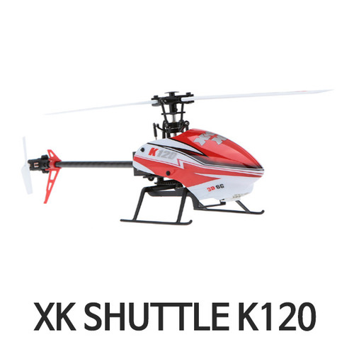 RC 헬기 XK 셔틀 K120 (6채널 / 자동수평제어 / SHUTTLE K120)