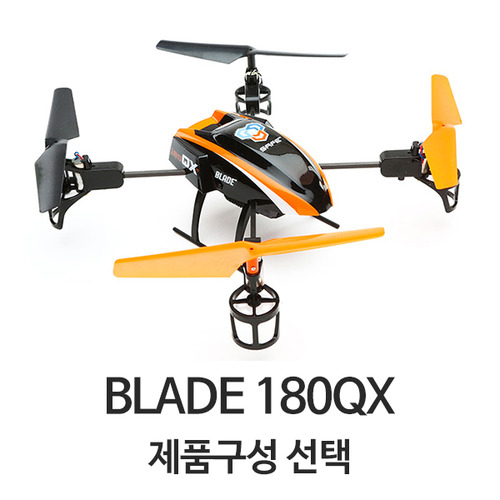 블레이드 Blade 180QX HD카메라 장착 입문용드론 풀셋 - 제품구성 선택