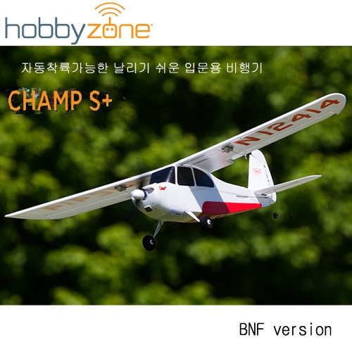 RC 비행기 HobbyZone Champ S+ RTF