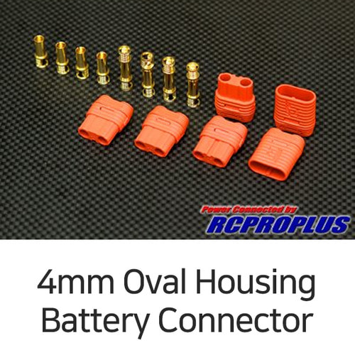 4mm Oval Housing Battery Connector(Male Plug:C36/24K Gold Flash)