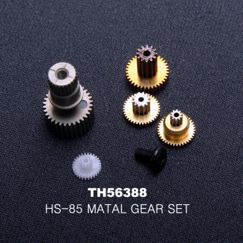 HS-85MG METAL GEAR SET