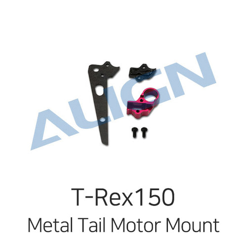 Align 티렉스 150 Metal Tail Motor Mount