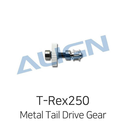 Align 티렉스 250 Metal Tail Drive Gear Assembly