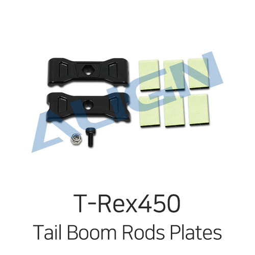 Align 티렉스 450L Tail Boom Support Rods Reinforcement Plates Set