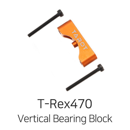 Tarot Trex470L Metal Vertical Stabilizer Bearing Block(Orange)