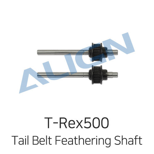 Align 티렉스 500X Tail Belt Feathering Shaft