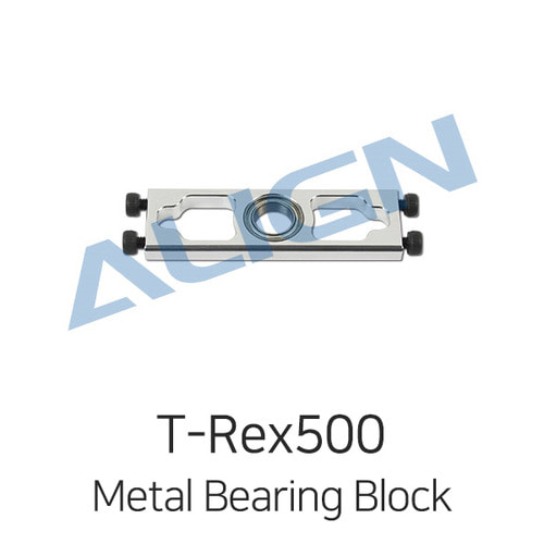 Align T-REX 500X The 3rd Metal Bearing Block Set