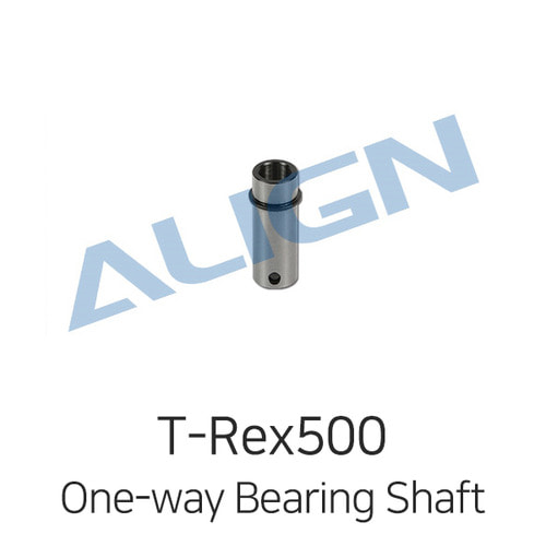Align T-REX 500X One-way Bearing Shaft