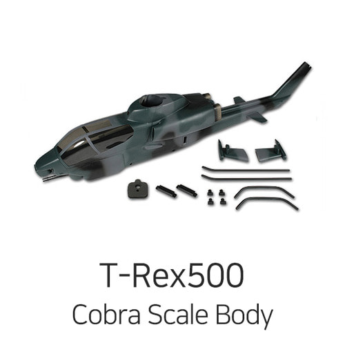 Align T-REX 500 AH-1W Cobra (Iraq&#039; Version) Scale Body - 강력추천!