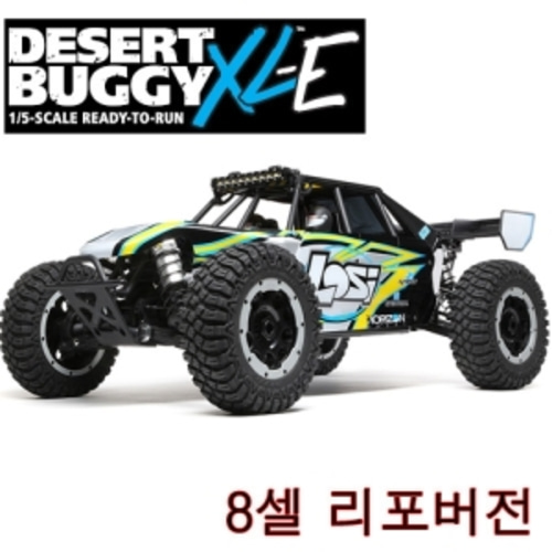 로시 RC카 1/5 Desert Buggy XL-E™ 4wd Electric RTR Black 80km/h+ 초대형 8셀지원 전동버기